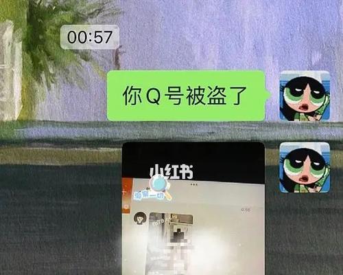 用聊天征服暗恋对象，让TA喜欢上你（从QQ聊天入手，建立好感度，让暗恋变成恋爱的开始）-第3张图片-恋语空间
