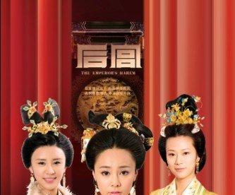 以聪明女人宫心计聪明女人攻心计，教你如何成为攻心高手-第1张图片-恋语空间