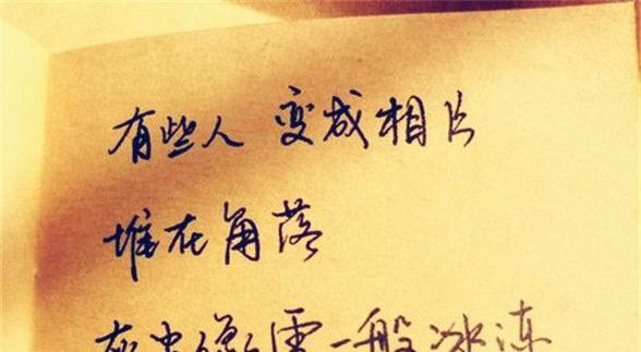 分手也是一种励志——向未来迈进（从伤心走向成长，重拾自我力量）-第3张图片-恋语空间