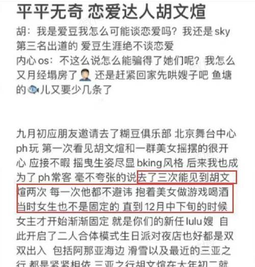 明明很爱女友为何还出轨？（探究出轨背后的原因和解决方法）