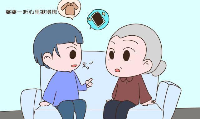 如何应对婆家对娘家不够关心的问题？（妻子的娘家与婆家，如何取舍？）-第1张图片-恋语空间