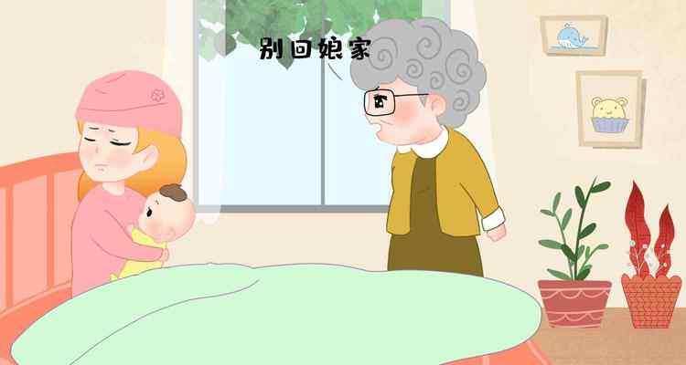 如何应对婆家对娘家不够关心的问题？（妻子的娘家与婆家，如何取舍？）-第3张图片-恋语空间