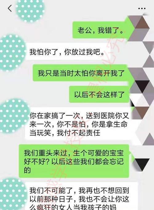 生气拉黑男友能否挽回？（探讨生气拉黑男友的原因和挽回方法）-第2张图片-恋语空间