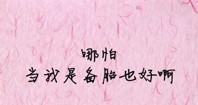 当爱情无法挽回，如何面对？（坦然面对失去，寻找自我价值）-第3张图片-恋语空间