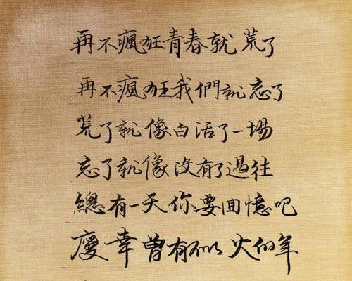 失恋后如何保持快乐的能力（重拾信心，走出阴影，提升幸福感）-第2张图片-恋语空间