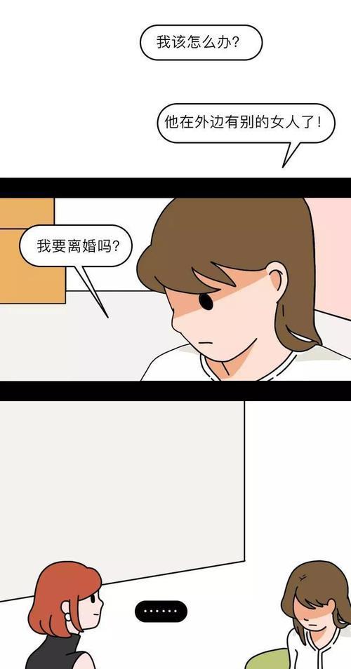 老婆不回我信息，如何挽回？（不要放弃，这些方法或许能帮到你。）-第3张图片-恋语空间