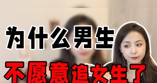 不受欢迎的男生女生是什么样的？（揭开不受欢迎男女的真实面孔，看看他们有哪些“招人厌”的特点）-第1张图片-恋语空间