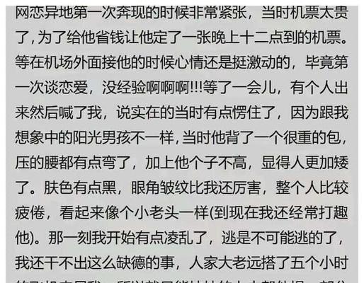 分手前必备技能——稳固爱情的秘诀（如何在即将分手的时刻保住自己的爱情，让感情更加稳定和长久？）-第2张图片-恋语空间