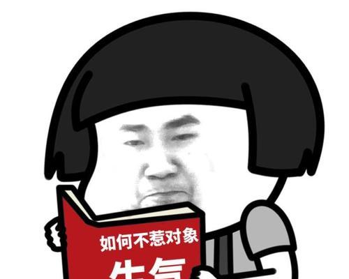 男友不理我怎么办（简单有效的应对方法，让你的恋爱更美好）-第3张图片-恋语空间