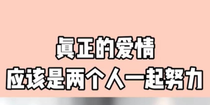 处理人际误会的正确方法（解决误会，建立信任）-第2张图片-恋语空间