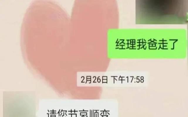 处理人际误会的正确方法（解决误会，建立信任）-第3张图片-恋语空间
