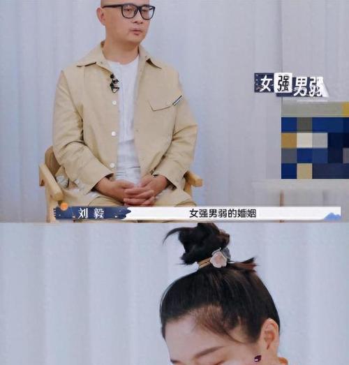 老公不愿我做全职主妇，我想离婚（家庭角色分工不同，造成夫妻矛盾）