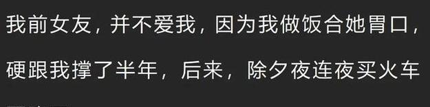 忘不掉前任该怎么办？（如何减轻前任阴影）