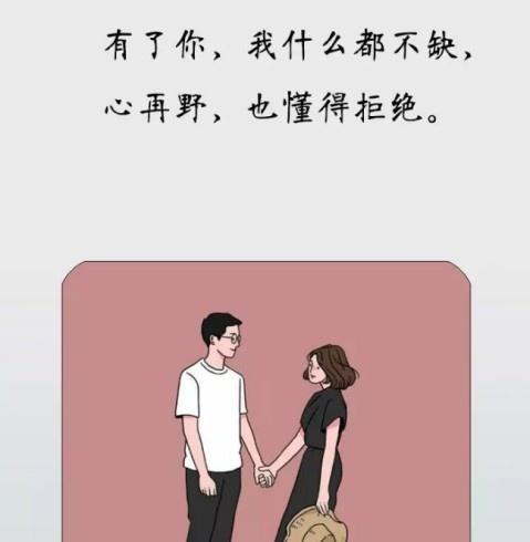 以情话套路我是你的什么，是你的量身定做（揭秘情话套路，让你的TA更爱你）-第2张图片-恋语空间