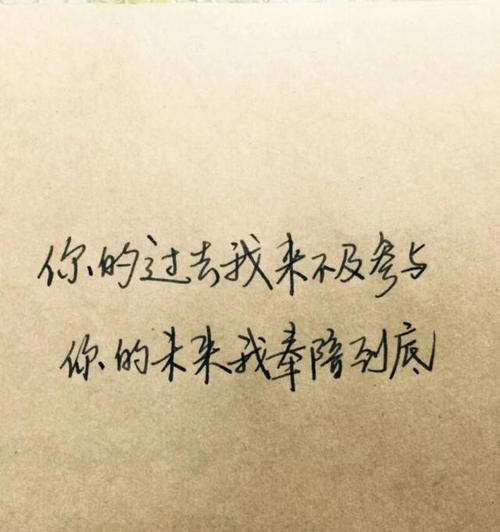 以情话套路我是你的什么，是你的量身定做（揭秘情话套路，让你的TA更爱你）-第1张图片-恋语空间