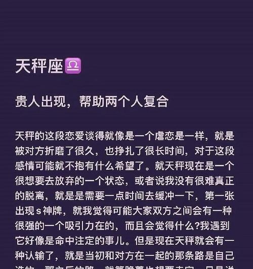 男友复合前任甩了我，我该怎么办？（复合、分手、情感困扰、成长）-第1张图片-恋语空间