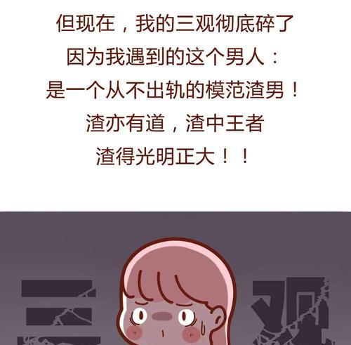 男友复合前任甩了我，我该怎么办？（复合、分手、情感困扰、成长）-第2张图片-恋语空间