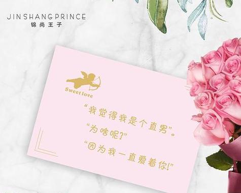 2023年最浪漫的情人节表白话语（用这15句话表白，让TA感受到爱情的力量）-第3张图片-恋语空间
