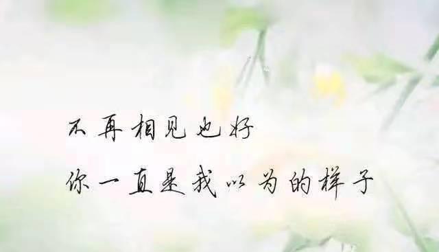 以真正爱你的人，都会心疼你（如何辨别爱情的真假及如何对待真正爱你的人）-第2张图片-恋语空间