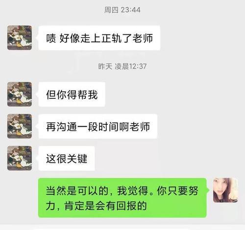 教你搞定天蝎男，让他主动挽回你！（从心理到行为，揭秘天蝎男挽回心理）-第3张图片-恋语空间