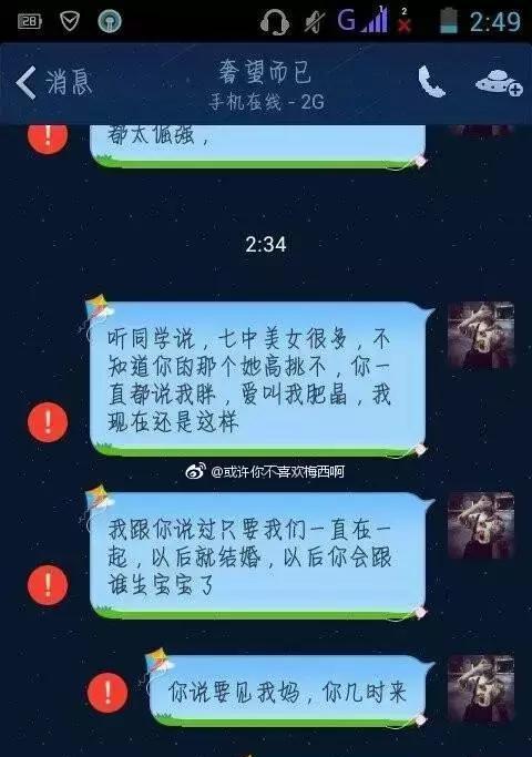 挽回被欺骗的女友，重建爱情关系（如何以真诚和行动重新赢得她的信任和爱意？）-第1张图片-恋语空间