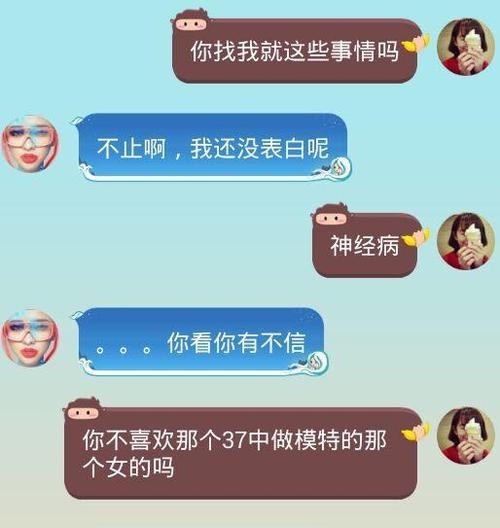 挽回被欺骗的女友，重建爱情关系（如何以真诚和行动重新赢得她的信任和爱意？）-第3张图片-恋语空间