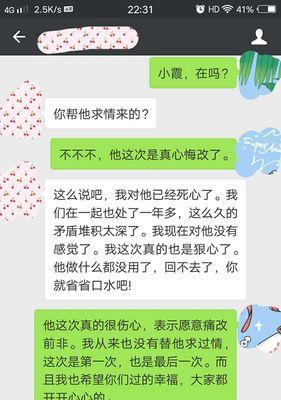当女友说累了坚决分手，该如何应对？（学会听取她内心的声音，帮助她排解疲惫与压力）