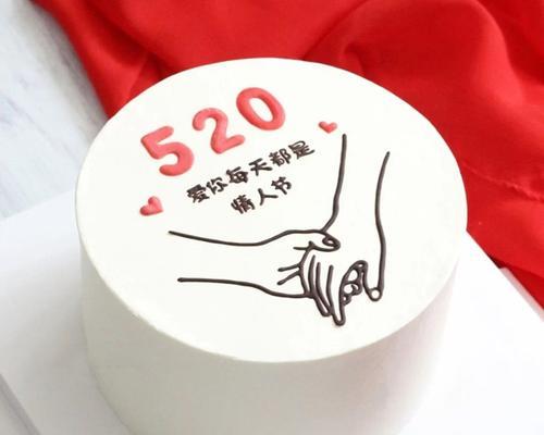 如何挽回老公？——蛋糕男生简约之道（糖衣炮弹击中老公心——用简约方式挽回老公）-第3张图片-恋语空间