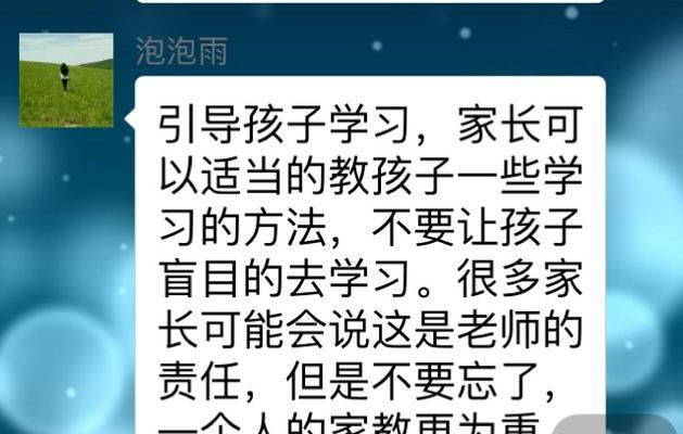如何让孩子更多体验到父母的爱（15个实用技巧帮助孩子感受到你的爱）-第2张图片-恋语空间