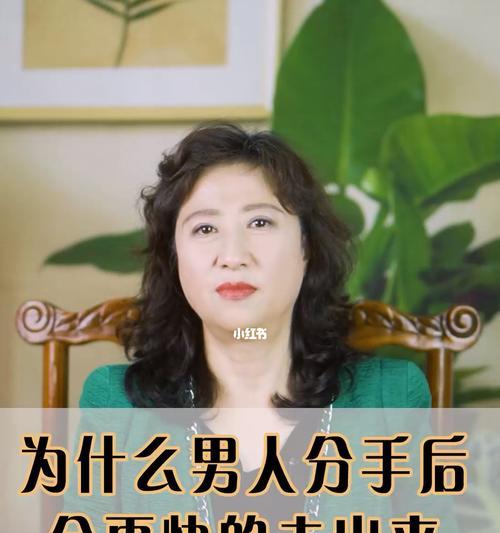 恋爱中的复合之路（分手后复合容易吗？如何重修旧好？）-第2张图片-恋语空间