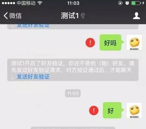 分手被拉黑，如何传递信息给他？（有效沟通是挽回爱情的关键）-第3张图片-恋语空间