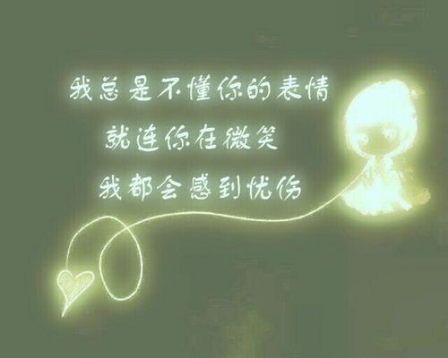 老婆心凉了还可以挽回吗？（15个实用技巧教你重新赢回老婆的心）-第1张图片-恋语空间