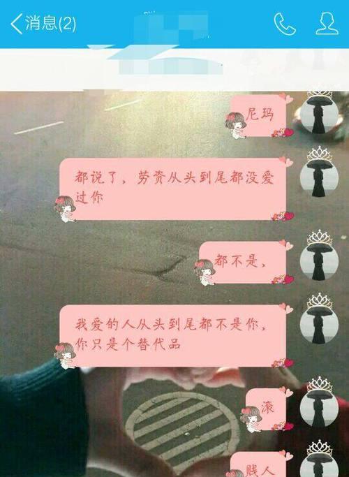 挽回你的爱情，重获你的心（以受不了我的脾气分手了，分手了还能有机会吗？）
