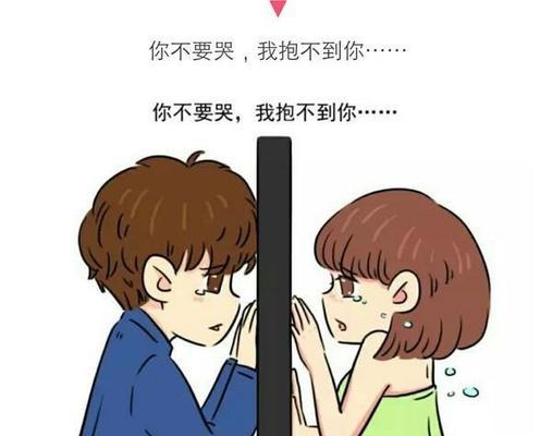 挽回你的爱情，重获你的心（以受不了我的脾气分手了，分手了还能有机会吗？）-第2张图片-恋语空间