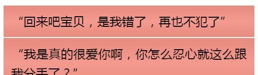 情感无法挽回？这些方法可以帮助你度过难关！（学会面对、接受并放下，寻找新的自我和方向）-第2张图片-恋语空间