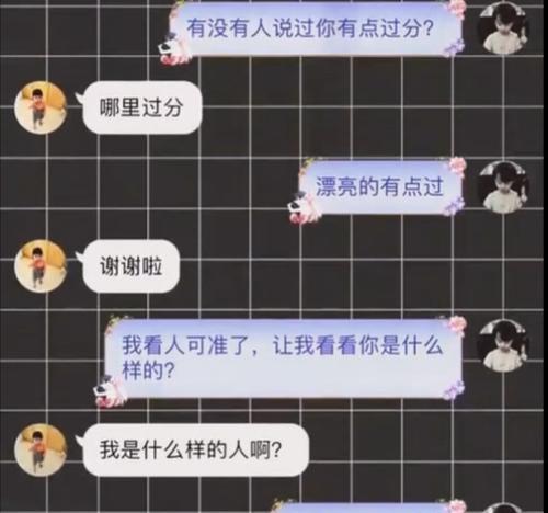 2023最撩人的土味情话大赏（爱你在我心口难开，只好用最土的话表达爱意！）-第3张图片-恋语空间
