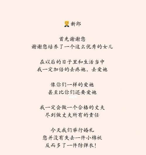 用最朴实的话向女友表白（表白心意的技巧与注意事项）-第3张图片-恋语空间