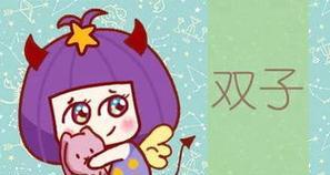 挽回属猪双子男人的方法（以理智与感性的方式激起他们内心深处的渴望）-第3张图片-恋语空间