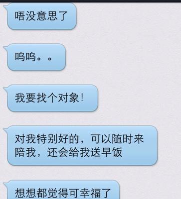 揭秘男生心理——女生问男生问题的意义（探究男性内心深处、增进互动沟通、建立良好关系）-第2张图片-恋语空间