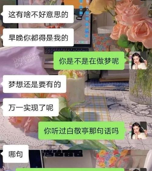 直男也能聊天高手（以直男之口，聊出优雅风度）-第2张图片-恋语空间