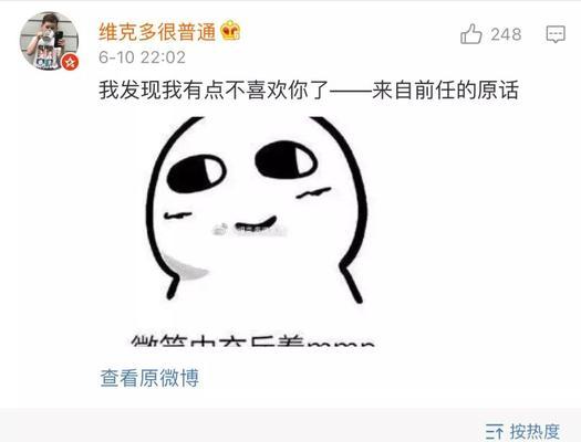当男友威胁分手，该如何处理？（应对男友威胁分手的15个实用技巧）-第2张图片-恋语空间