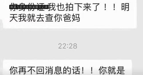 当男友威胁分手，该如何处理？（应对男友威胁分手的15个实用技巧）-第3张图片-恋语空间