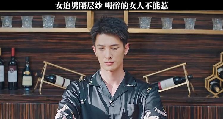 勇敢追爱，教你摆脱害羞（如何让喜欢的男生主动靠近你？）-第2张图片-恋语空间