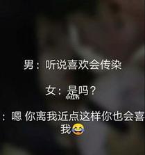 以心理学理论为基础，15个套路教你撩到他（以心理学理论为基础，15个套路教你撩到他）-第1张图片-恋语空间