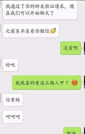 以心理学理论为基础，15个套路教你撩到他（以心理学理论为基础，15个套路教你撩到他）-第2张图片-恋语空间