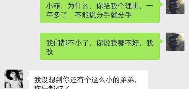 失去了她，该如何挽回？（分手后的补救措施和实用方法，让你重新得到她的心）-第3张图片-恋语空间