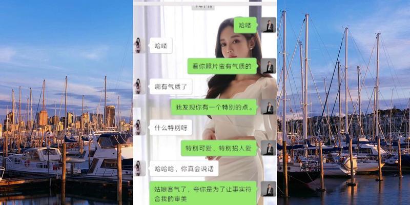 如何以撩妹聊天秘籍，教你获得女孩子的心（15个实用的技巧，让你成为聊天高手）