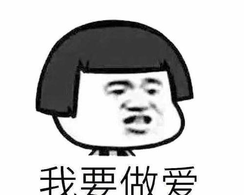 情侣在家如何玩游戏？（15个轻松有趣的游戏推荐，让爱情更甜蜜）-第2张图片-恋语空间