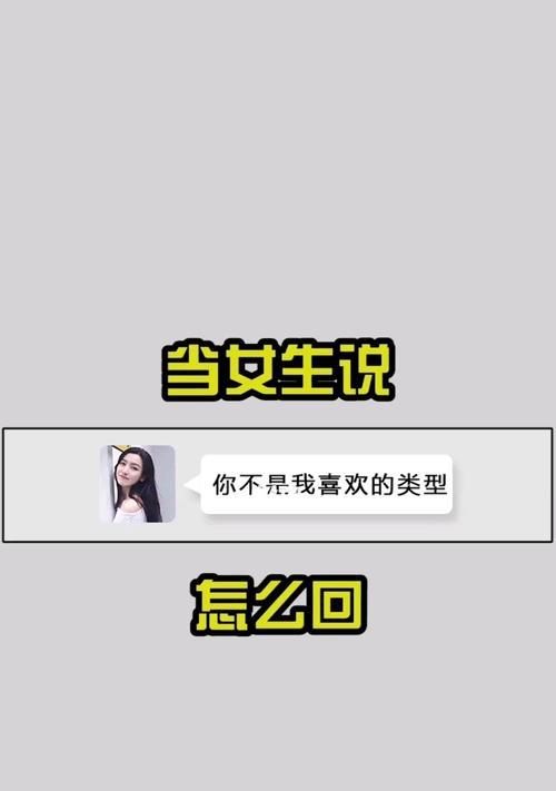 重要的地位，重要的回答（以女生说我重要吗怎么回复比较好）