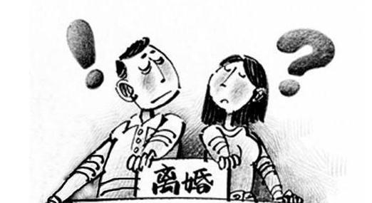夫妻离婚应遵守的三大原则（维护公正公平、保障子女权益、尊重法律程序）-第1张图片-恋语空间